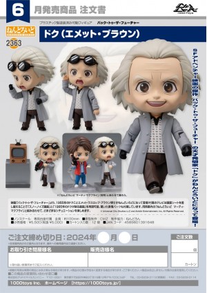 Figurine Nendoroid Back To The Future #2363 Par Good Smile Company - Doc Brown 14 CM